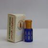 Guerlain Homme Inspired (Loose Attar Fragrance) - Image 5